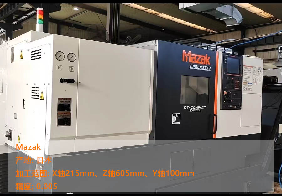 Mazak QT200 Mazak QT200